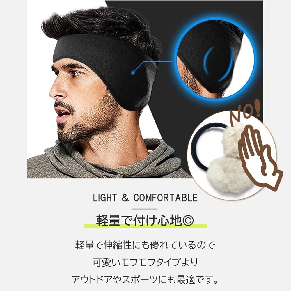 Amazon | [star baby] イヤーウォーマー イヤーマフ 防寒 耳あて